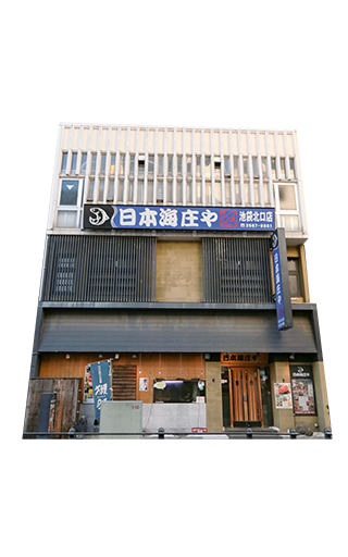 TC第37 池袋東栄ビル